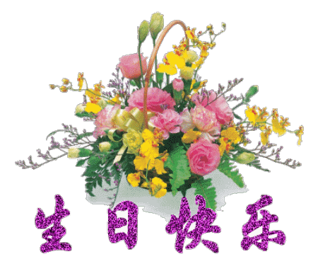 生日祝福语简短独特一句话 给哥哥的生日祝福语图片