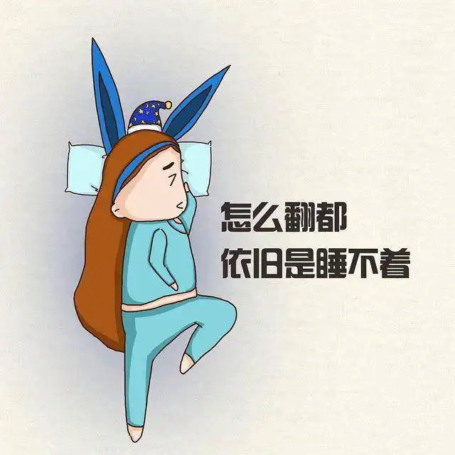 失眠图片配高情商的句子图片