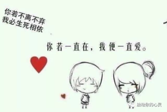 幸福的句子发朋友圈 知足而幸福的唯美句子图片