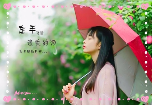 对婚姻死心绝望的句子 对感情彻底死心的句子图片