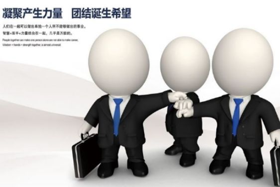 销售公司团队队名和口号