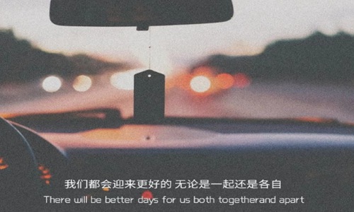 心里说不出的难受句子 伤感痛心的一句话