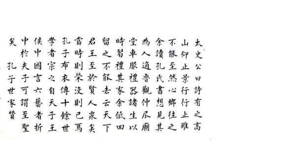 虽不能至心向往之图片