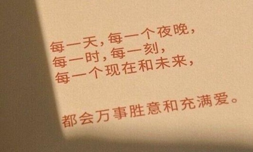 句句深入人心经典句子 发朋友圈的句子
