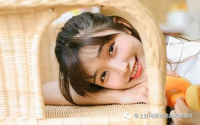 婚外情人每天问候早安，正能量早安暖心短句图片