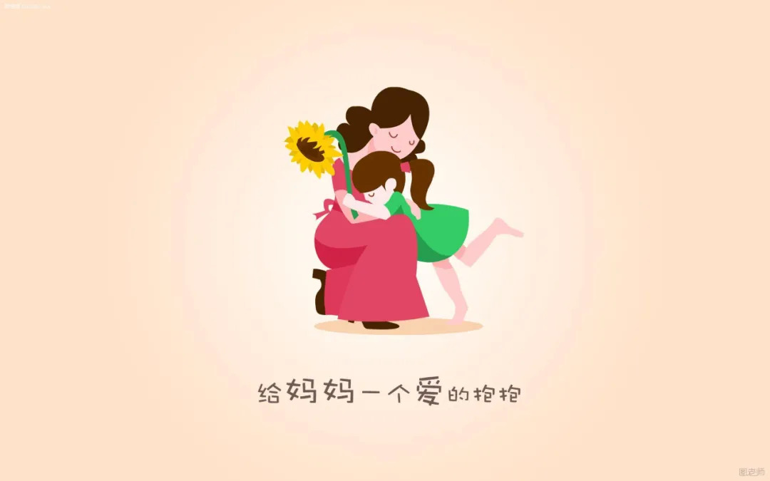 感恩母亲一句话简短 送妈妈的祝福语精简图片
