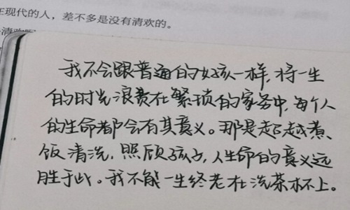 生活很苦现实很累的说说 写给心累崩溃的自己图片