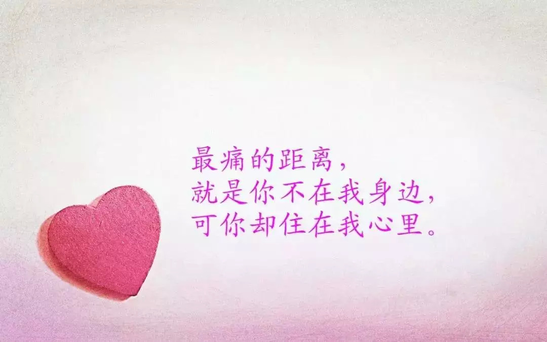 何为幸福的经典语录 关于幸福的感悟一段话图片