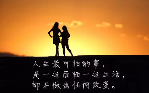 2018年激励人心的句子经典 2018激励别人努力奋斗的句子大全