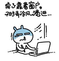 冷的图片可爱发抖搞笑图片图片