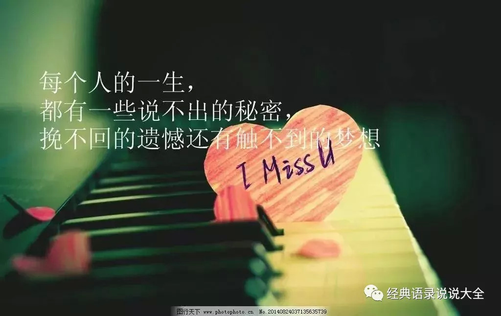 何为幸福的经典语录 关于幸福的感悟一段话图片