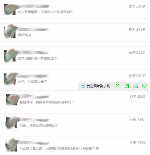 每日清晨微语：每天一条正能量早安心语