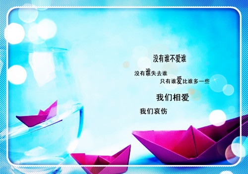 活出自己的霸道句子 女人要活得潇洒活得漂亮图片