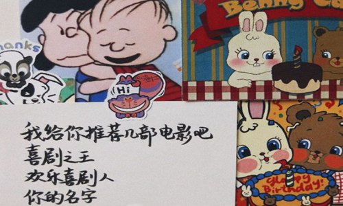 最朴实走心的表白 融化女生被冰封的情感