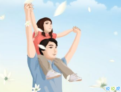 2020父亲节最好的祝福语精选 子女献给老爸的父亲节祝福