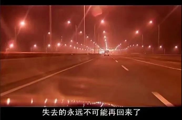 失去的永远不可能再回来了