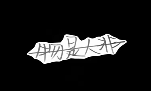 关于温柔伤感的经典句子 落入凡间的温柔句子图片
