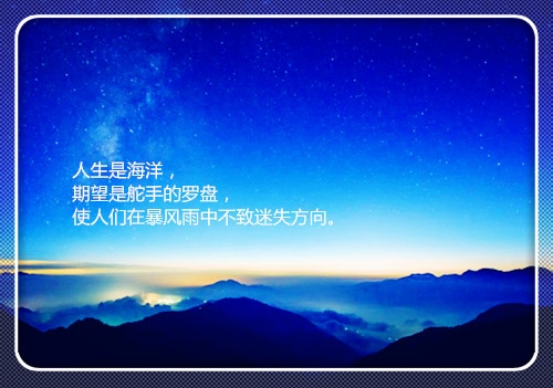 激励自己的简短霸气句子