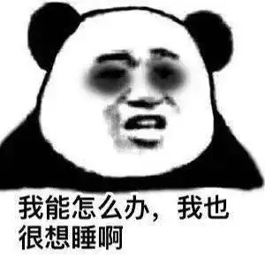 失眠图片配高情商的句子图片