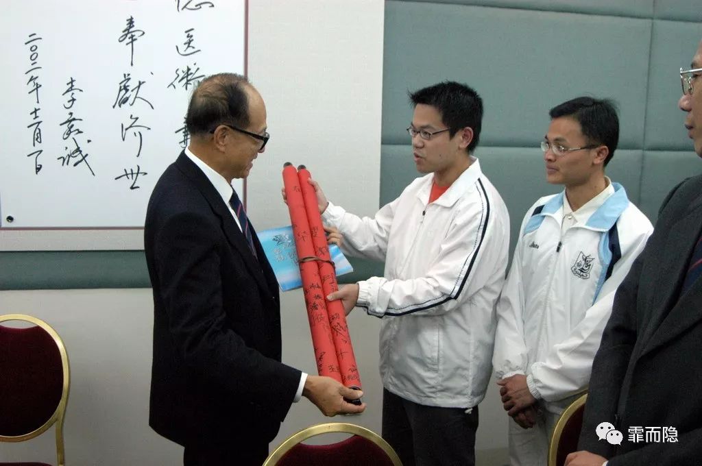 从李嘉诚的八字签名教你如何看凤凰男