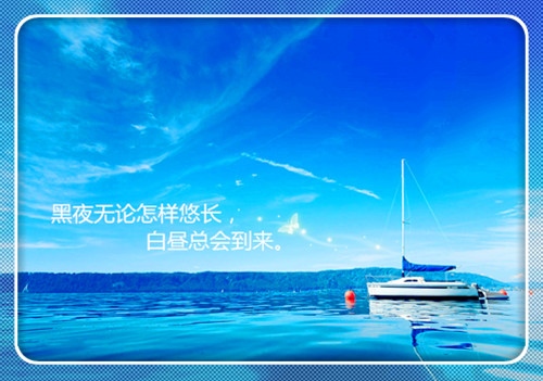 明信片上写给朋友的唯美句子
