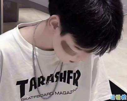 qq男生流泪的抖音短句 能让男人瞬间就哭的话