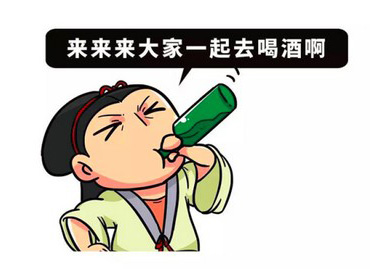喝酒图片发朋友圈真实图片