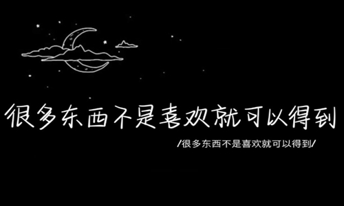 致自己身累心累的说说 发朋友圈令人心痛的句子图片