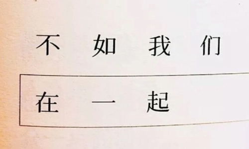 想念一个人的暖心说说 2021朋友圈表达想念的句子图片