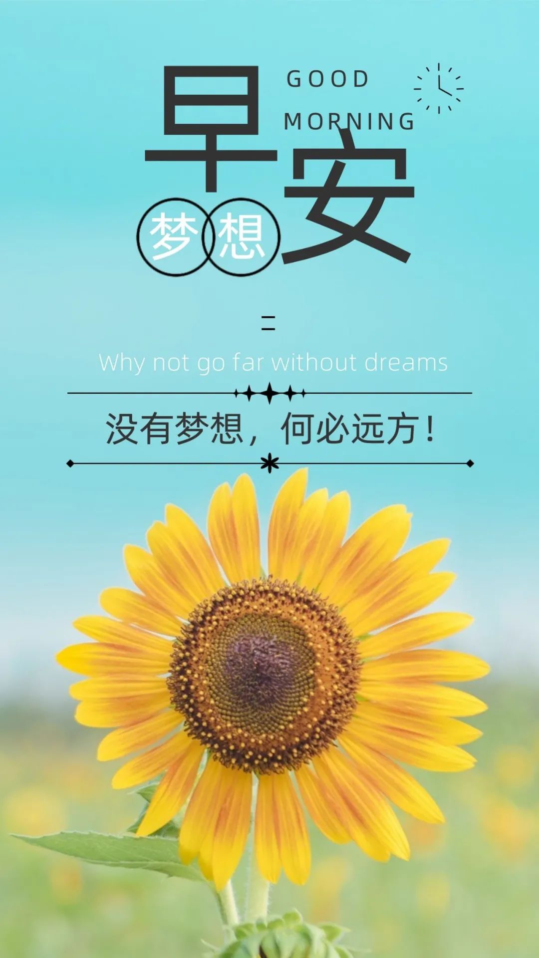 2020年励志短视频抖音短句