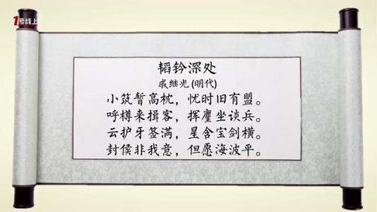 封侯非我意但愿海波平图片