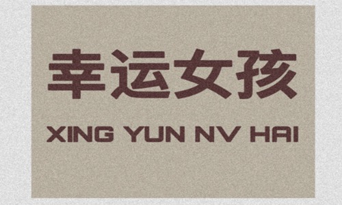 早安心语正能量励志一句话 阳光励志的现实语句图片