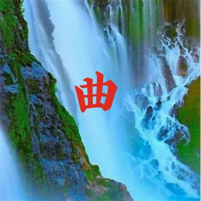 2022适合一辈子头像  好运相伴的头像图片