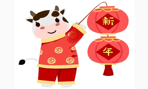 2021元旦节祝福语大全简短创意 牛年祝福语句子