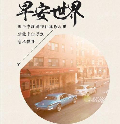 早上好图片 新版2021唯美图片图片