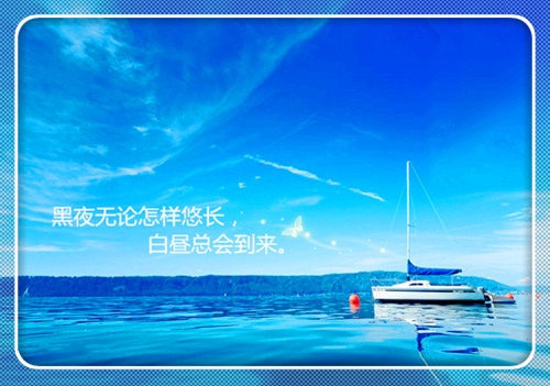 生活需要仪式感的说说
