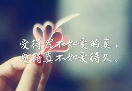 何为幸福的经典语录 关于幸福的感悟一段话图片