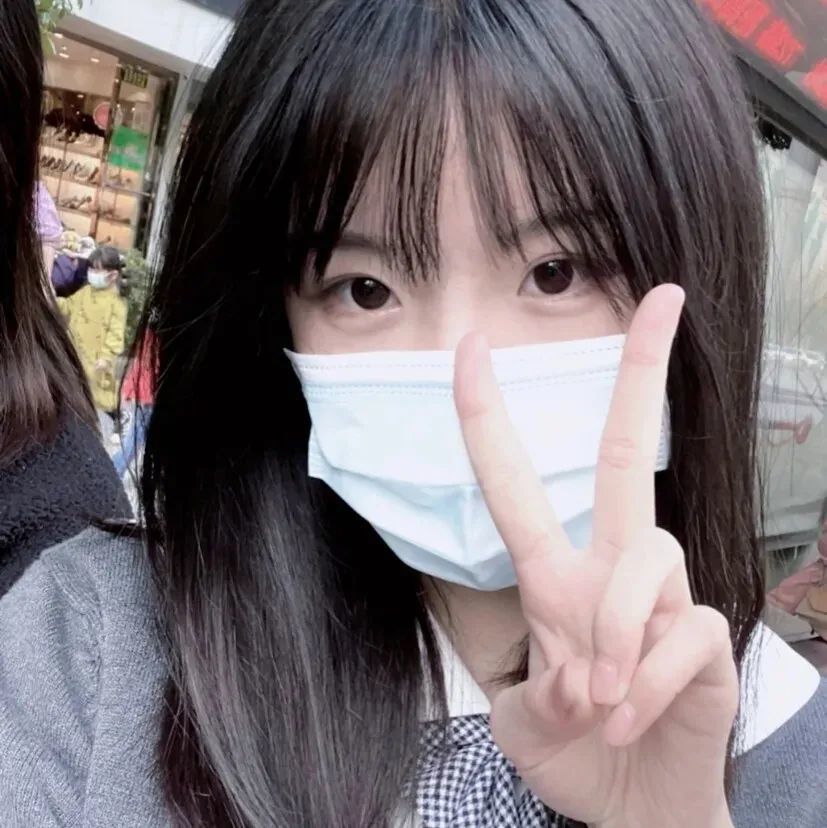 17岁同一个女生真人超好看戴口罩可爱头像（精选多张）图片