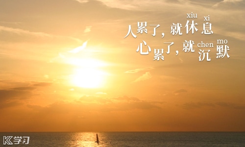 感觉自己好累心累的句子_很累又必须坚持的语句