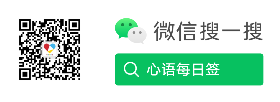 能让人心情阳光的图片，适合发朋友圈的早安语一句话