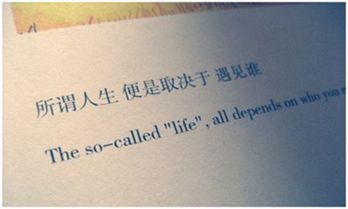 心情不好发说说的句子 朋友圈表示伤心难过的句子图片
