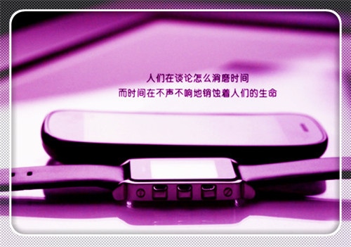 迎接新一天的正能量话