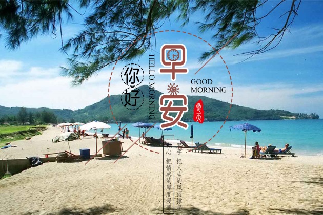 加油阳光的心态图片 心若不动，风又奈何；你若不伤，岁月无恙