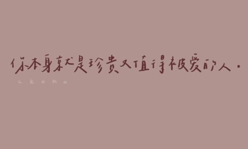 女人心态阳光的句子,写给女人的励志句子 心向太阳一切都是正能量