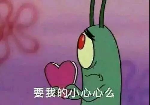 比心爱心爱你表情包大全图片
