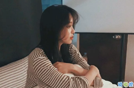 对一个人失望的抖音短句心情短语精选2018 对一个人彻底失望抖音短句表示心寒