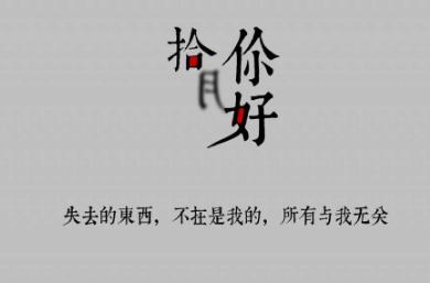 十月你好的说说短句励志_9月再见，10月你好唯美说说短句图片
