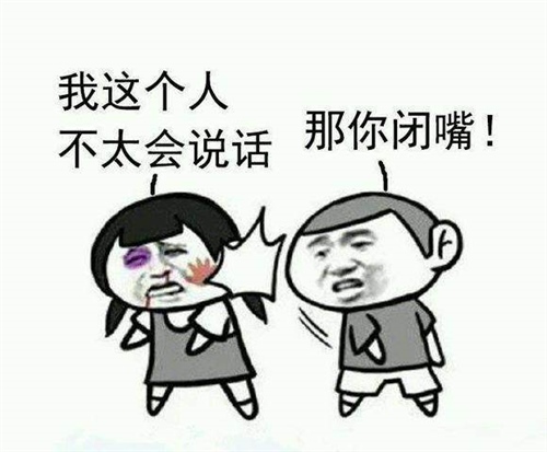 专治嘴贱的句子霸气 送给背后闲言碎语的人图片