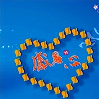 表达感恩有你的头像图片 谢谢你陪我走过图片