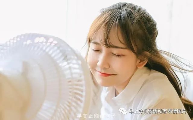 婚外情人每天问候早安，正能量早安暖心短句图片